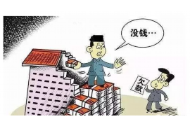 武威商账追讨清欠服务